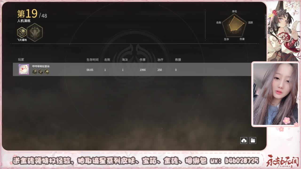 接所有任务 第1段