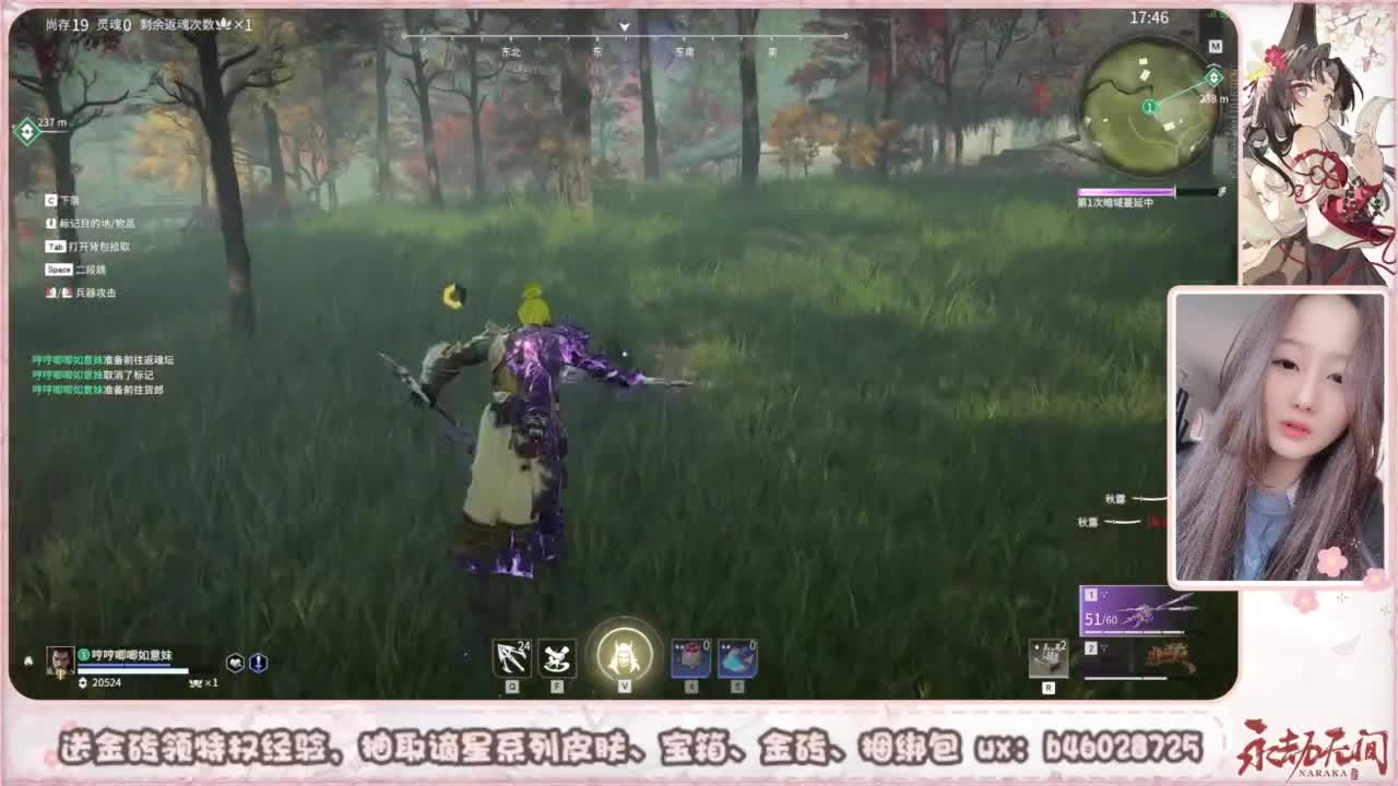 接所有任务 第2段