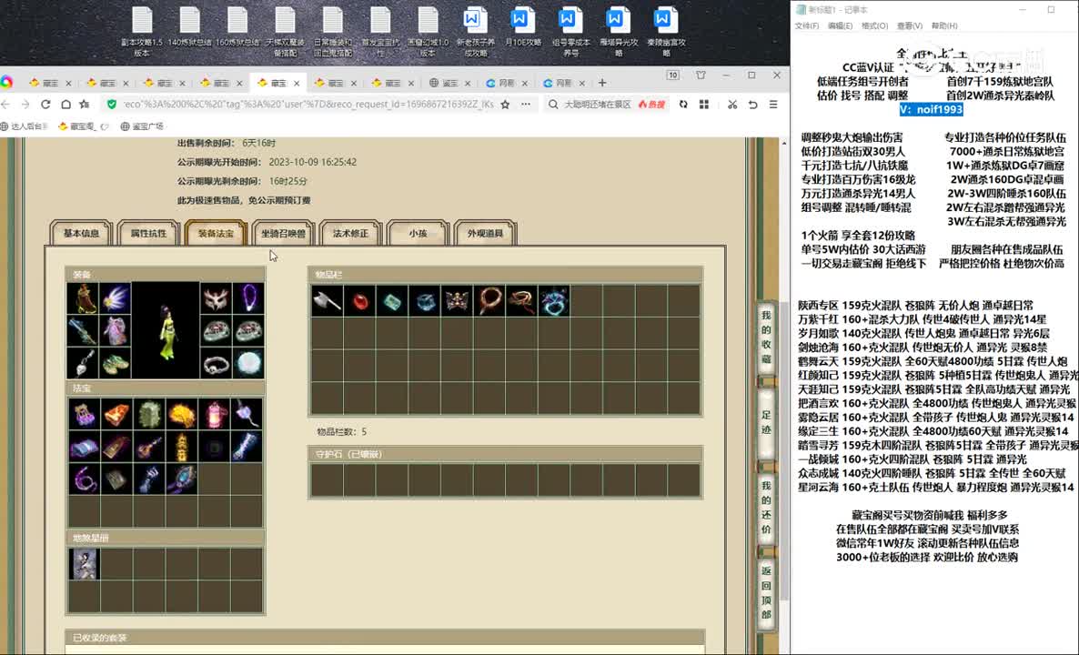 20231010花开洛阳154女人