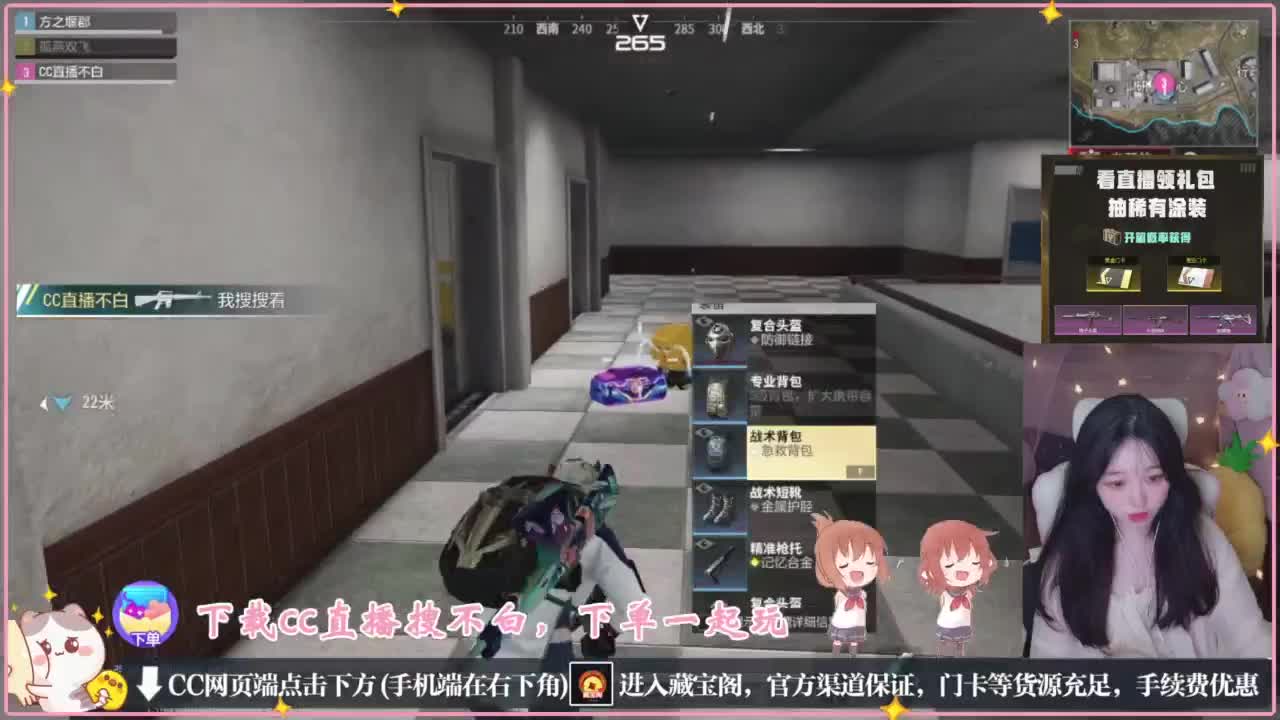 你说什么 第1段