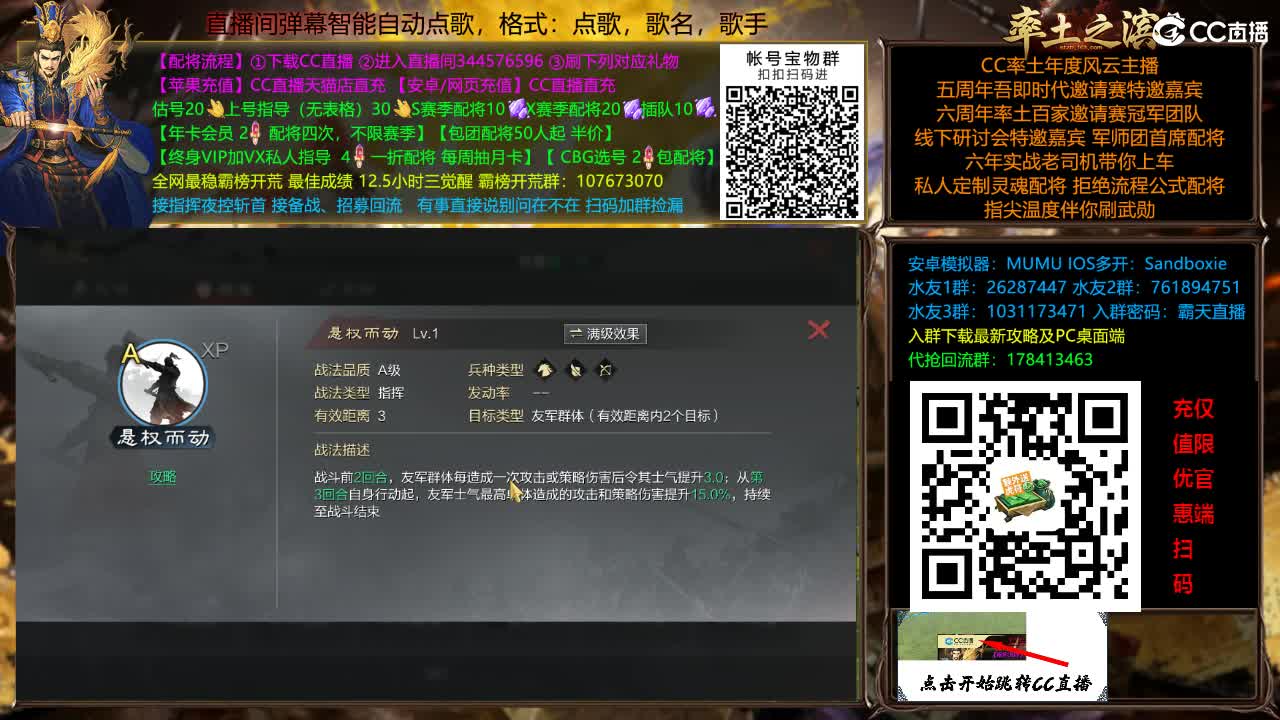 X3144铁城关妹张角三飞 第12段