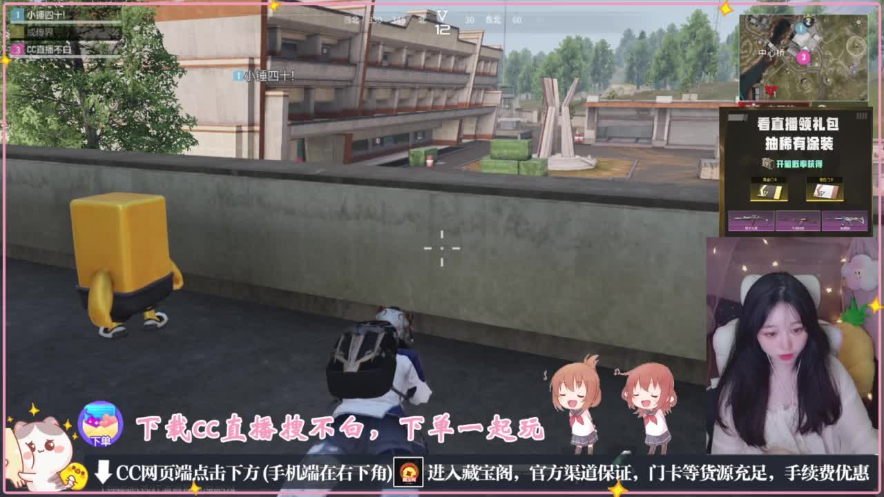 你说什么 第2段