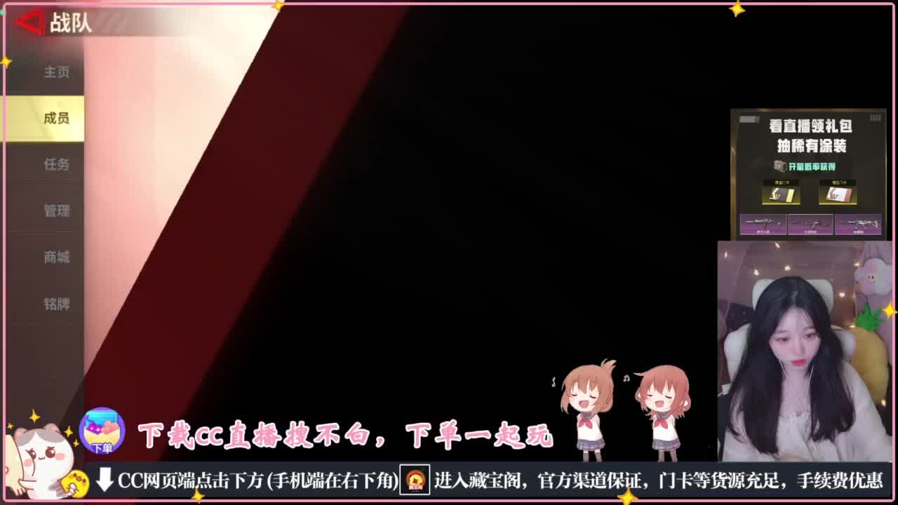 你说什么 第3段
