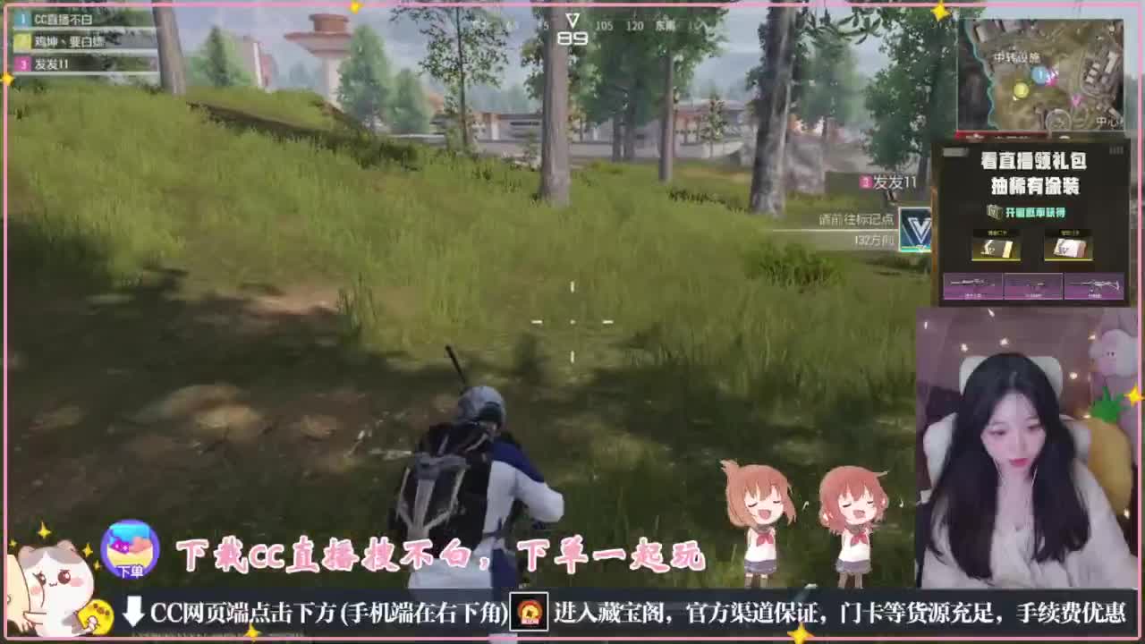 你说什么 第4段