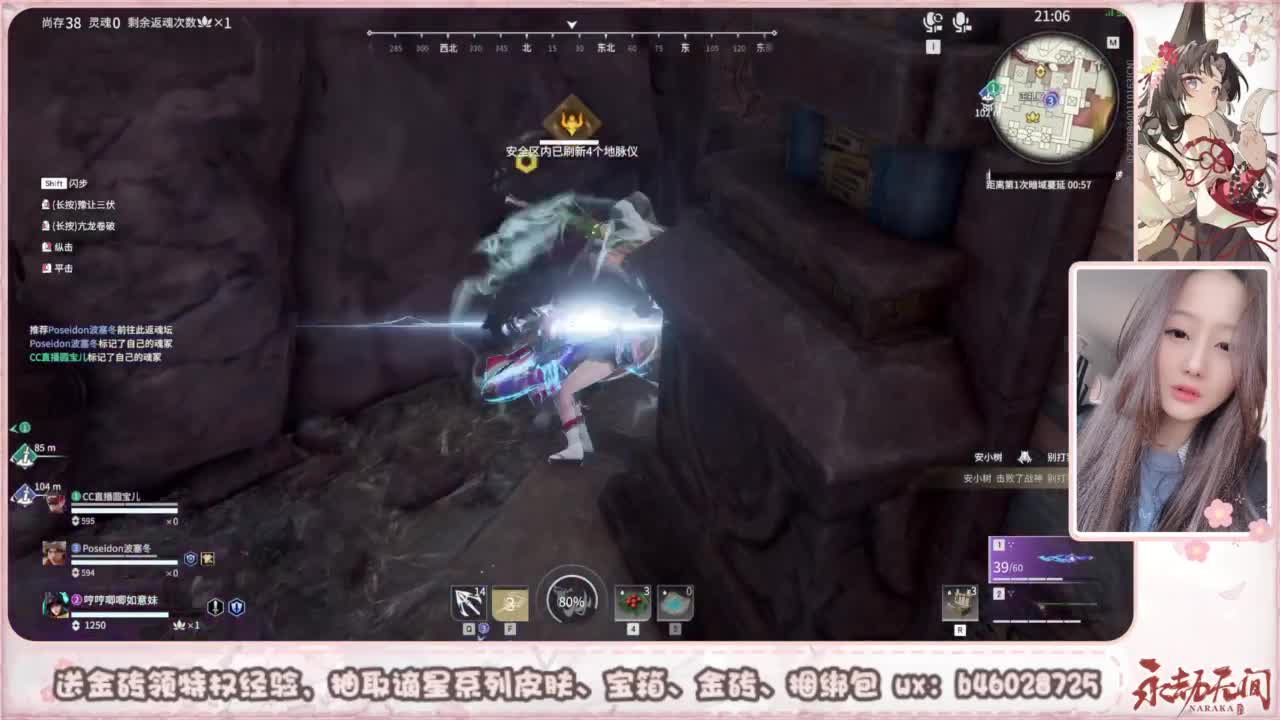 接所有任务 第5段