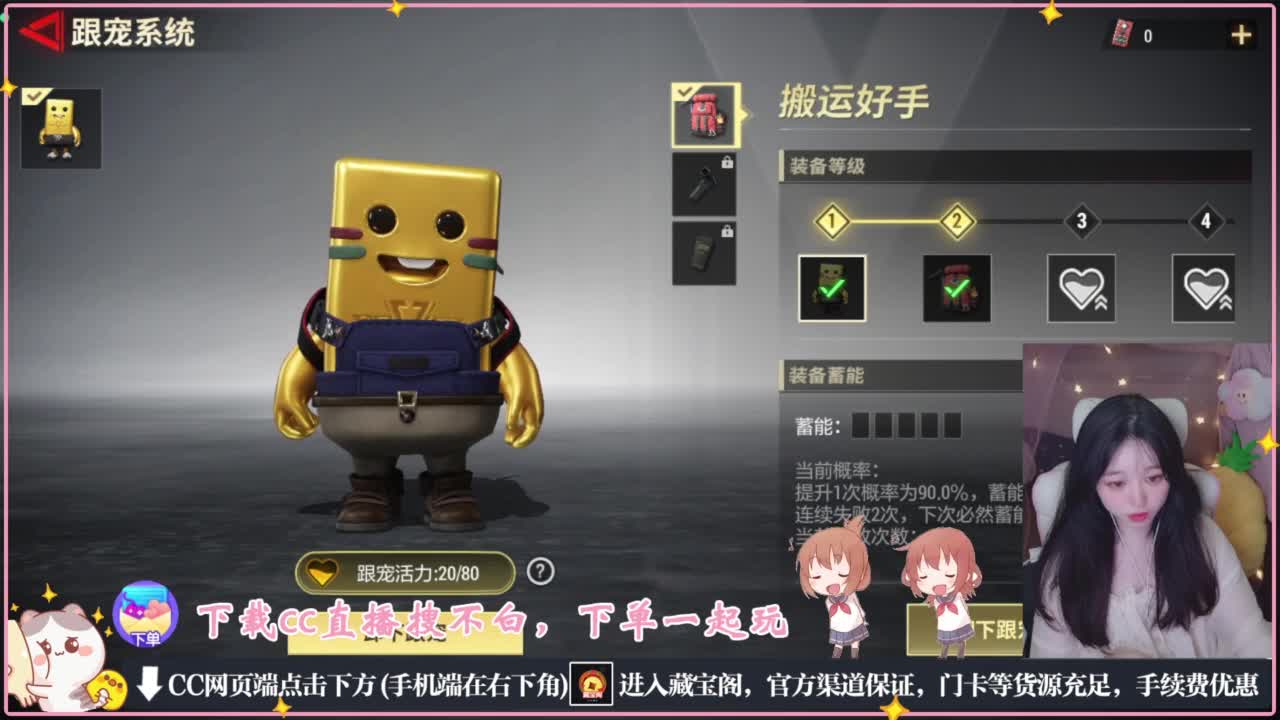 你说什么 第5段