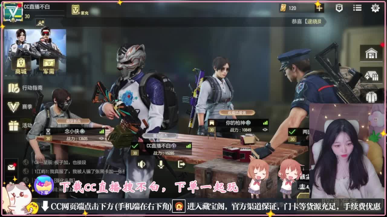 你说什么 第6段