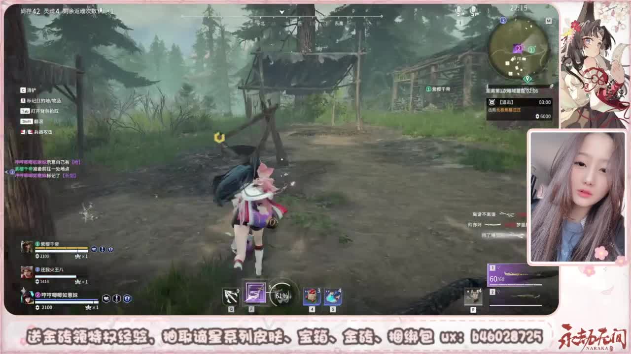 接所有任务 第6段