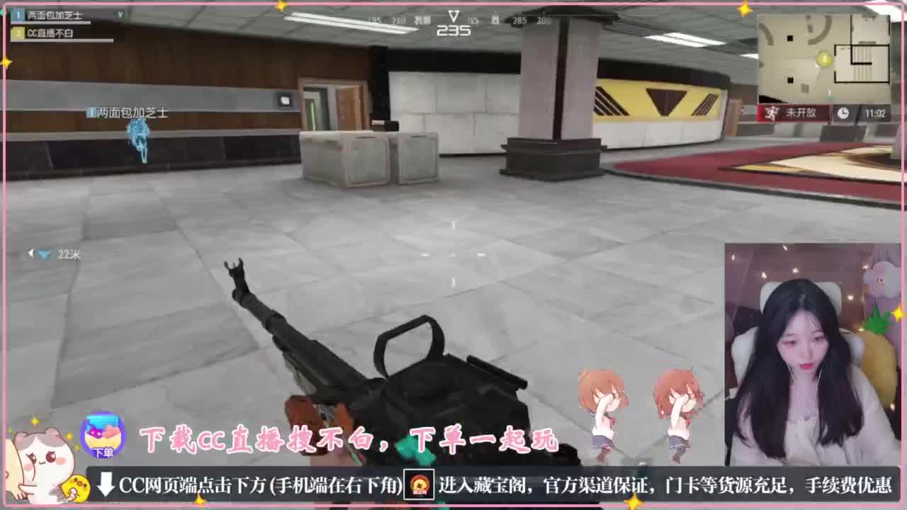 你说什么 第9段