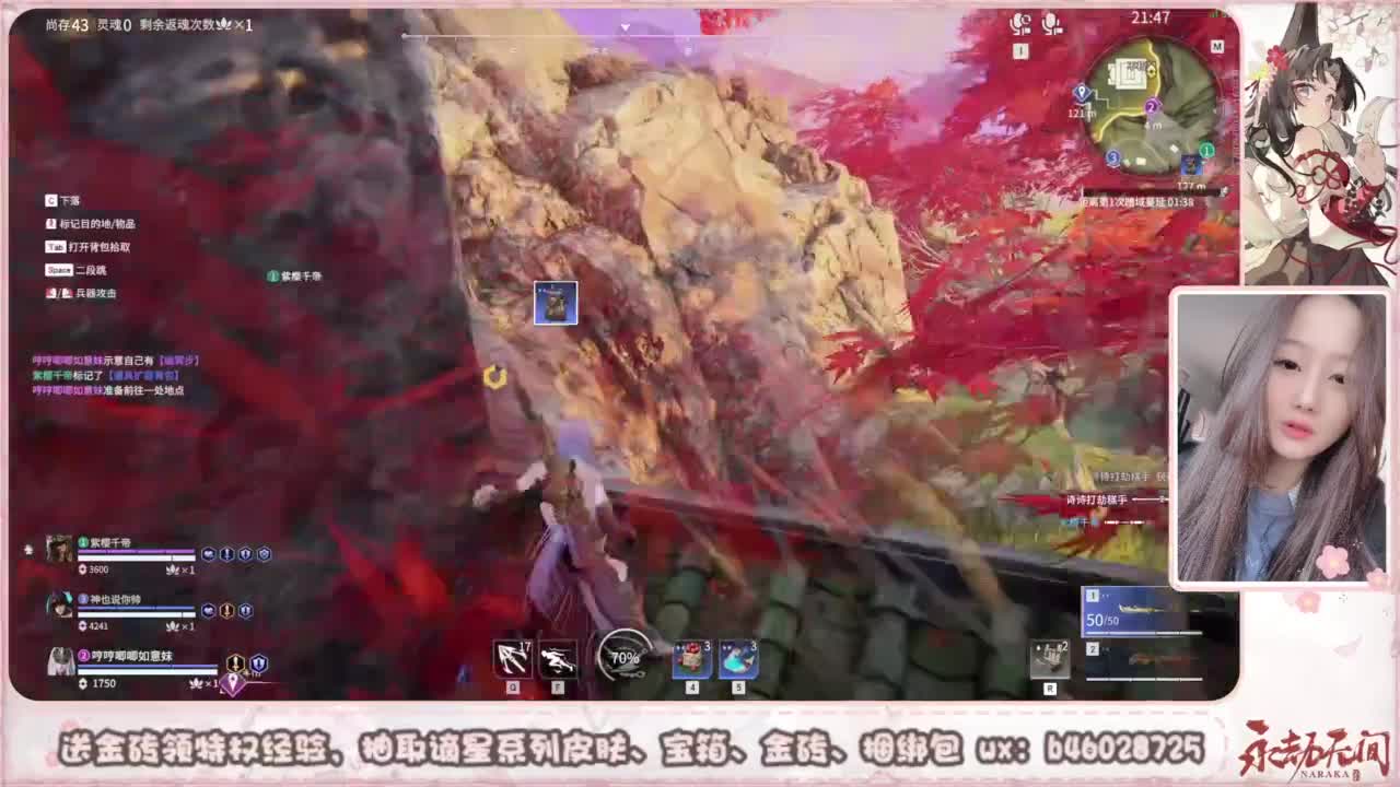 接所有任务 第7段