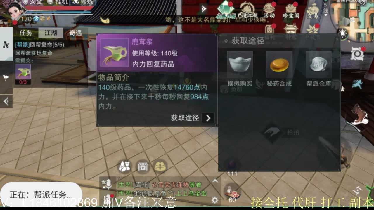 接副本托管各种 第2段