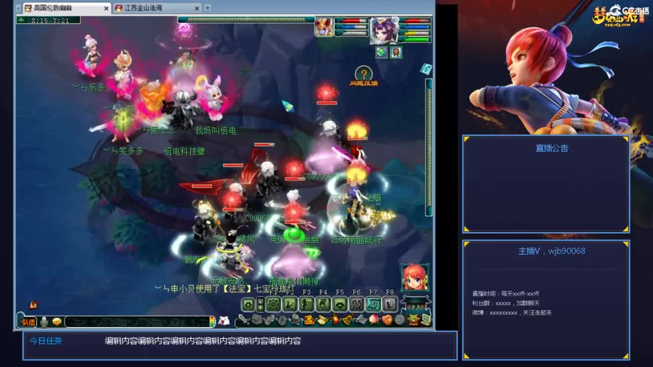 175PK主播日常 第5段