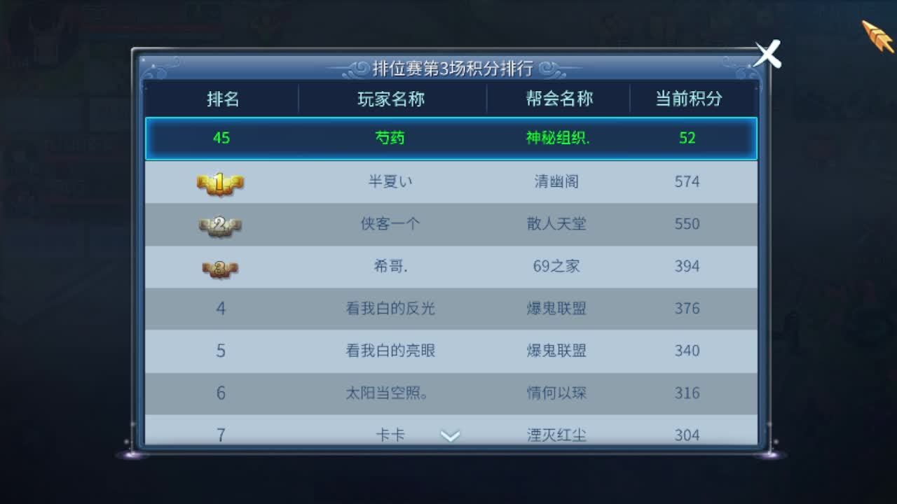 接托管-接资源-接天门山 第2段