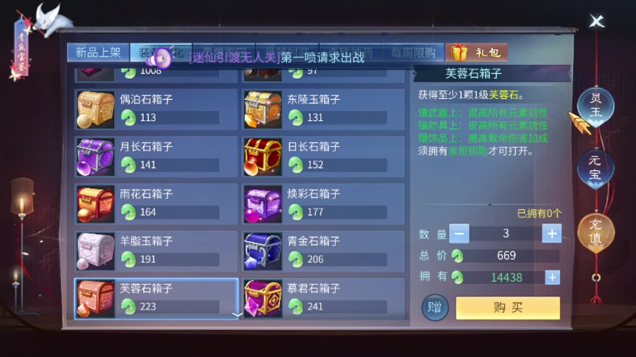 接托管-接资源-接天门山 第7段