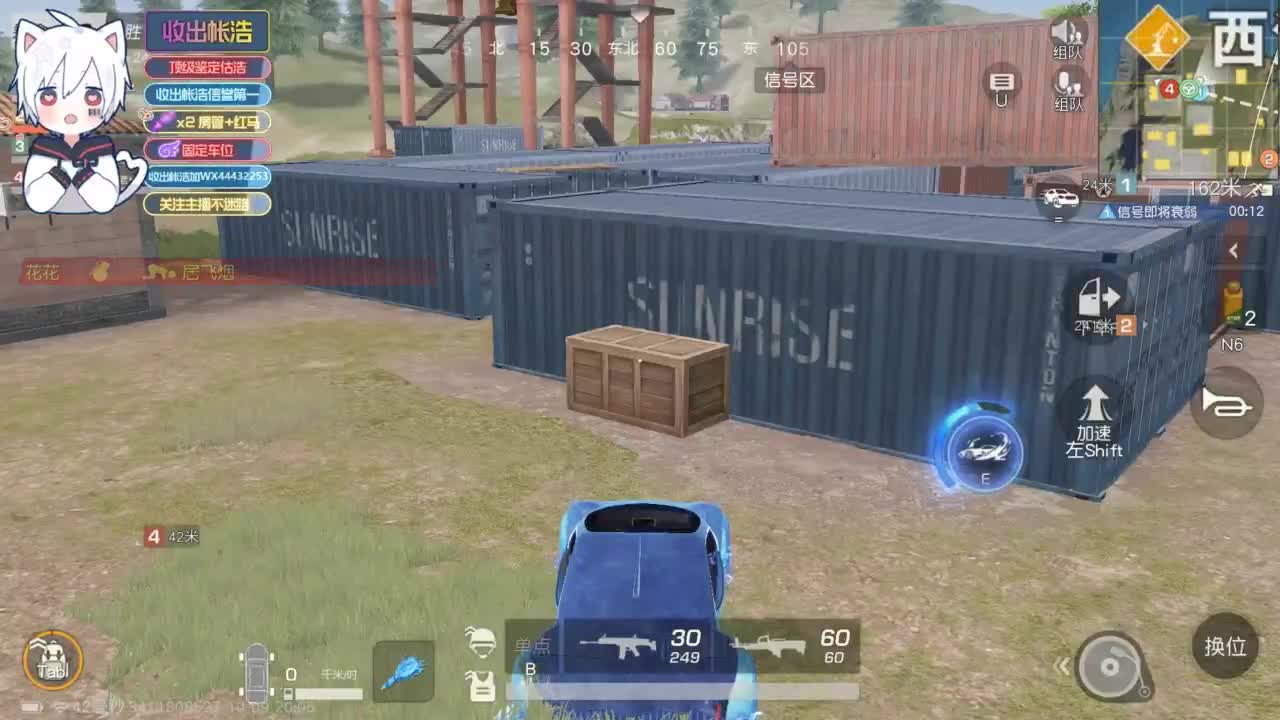 有 宝宝二队 第1段