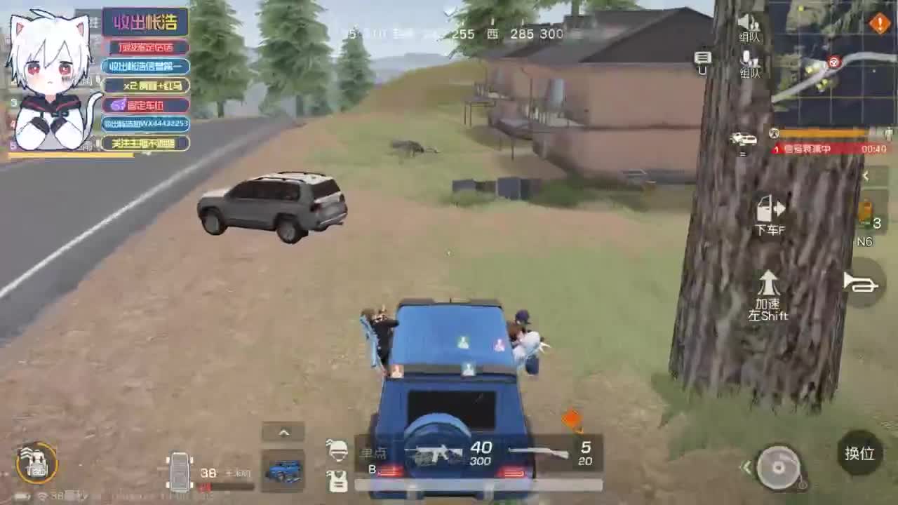 有 宝宝二队 第2段