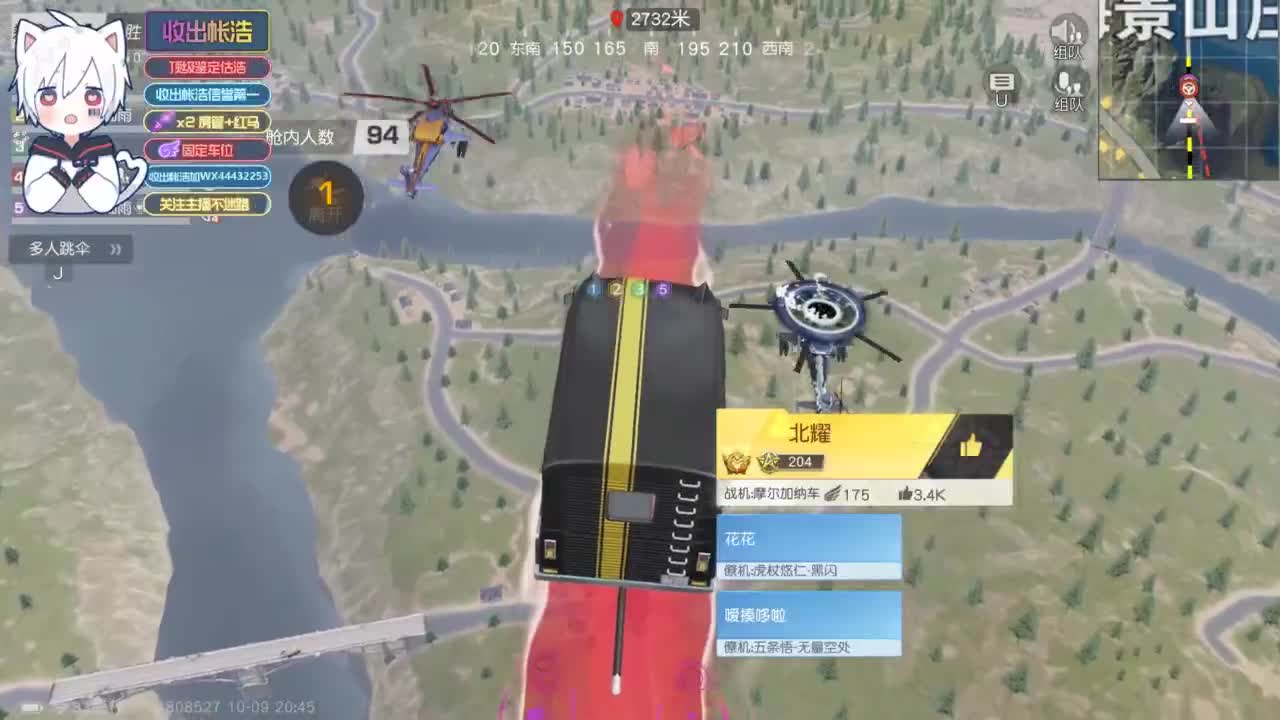 有 宝宝二队 第3段