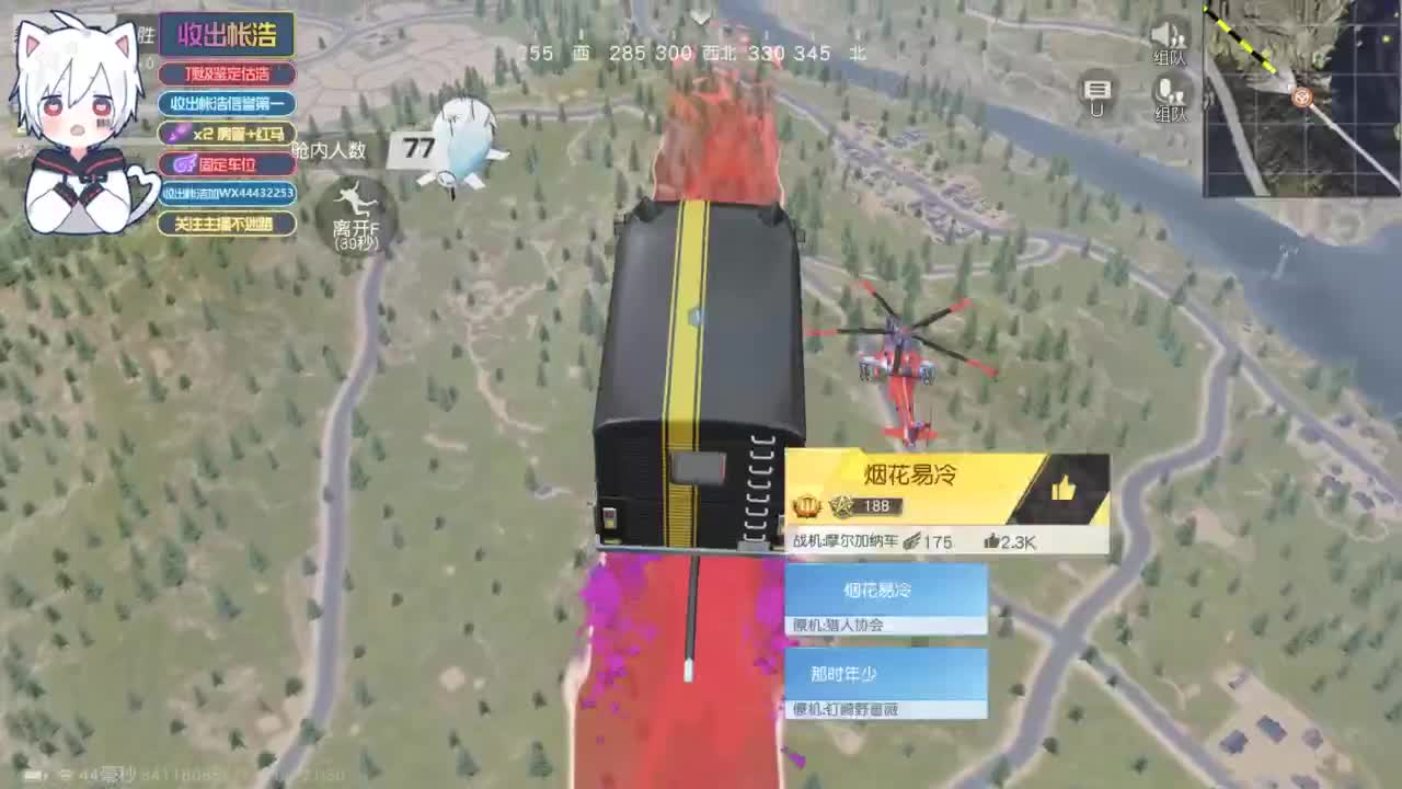 有 宝宝二队 第4段