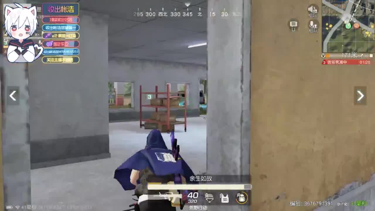 有 宝宝二队 第6段