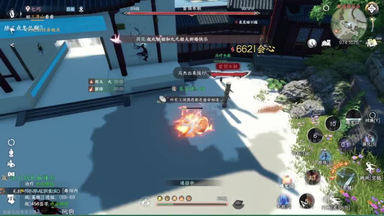 粉丝少 好下手 第5段