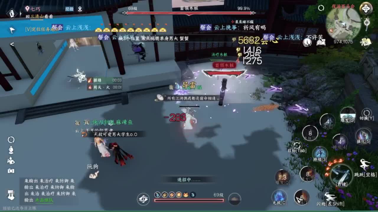 粉丝少 好下手 第6段