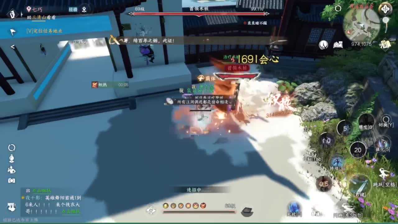 粉丝少 好下手 第7段