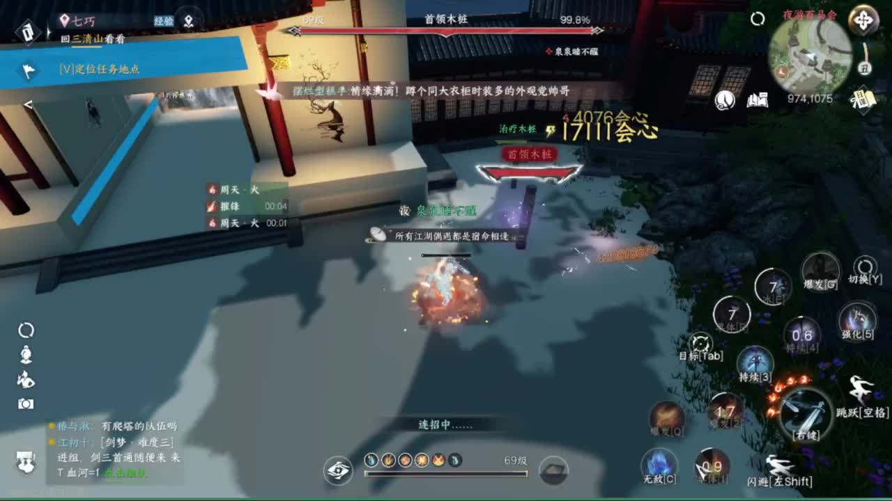 粉丝少 好下手 第9段