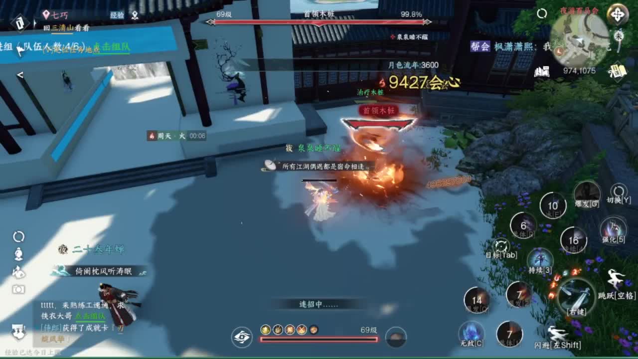 粉丝少 好下手 第10段