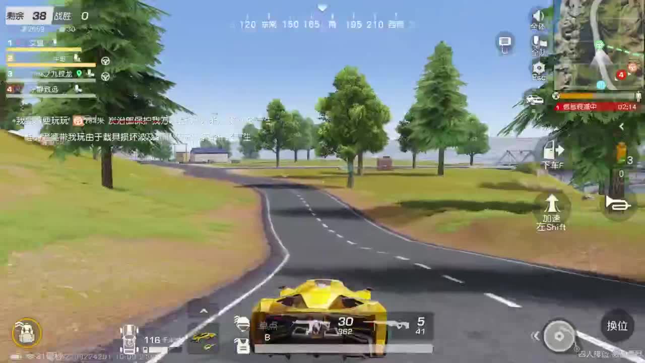 有当就上 第3段