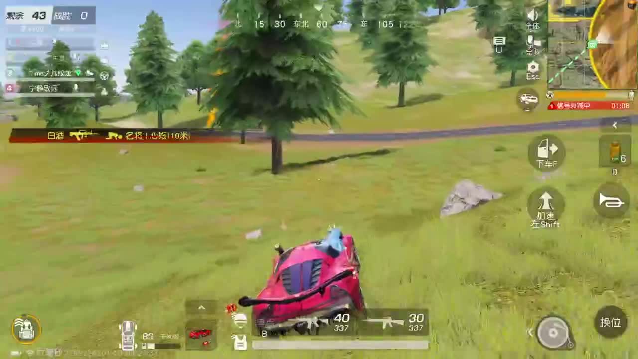 有当就上 第4段