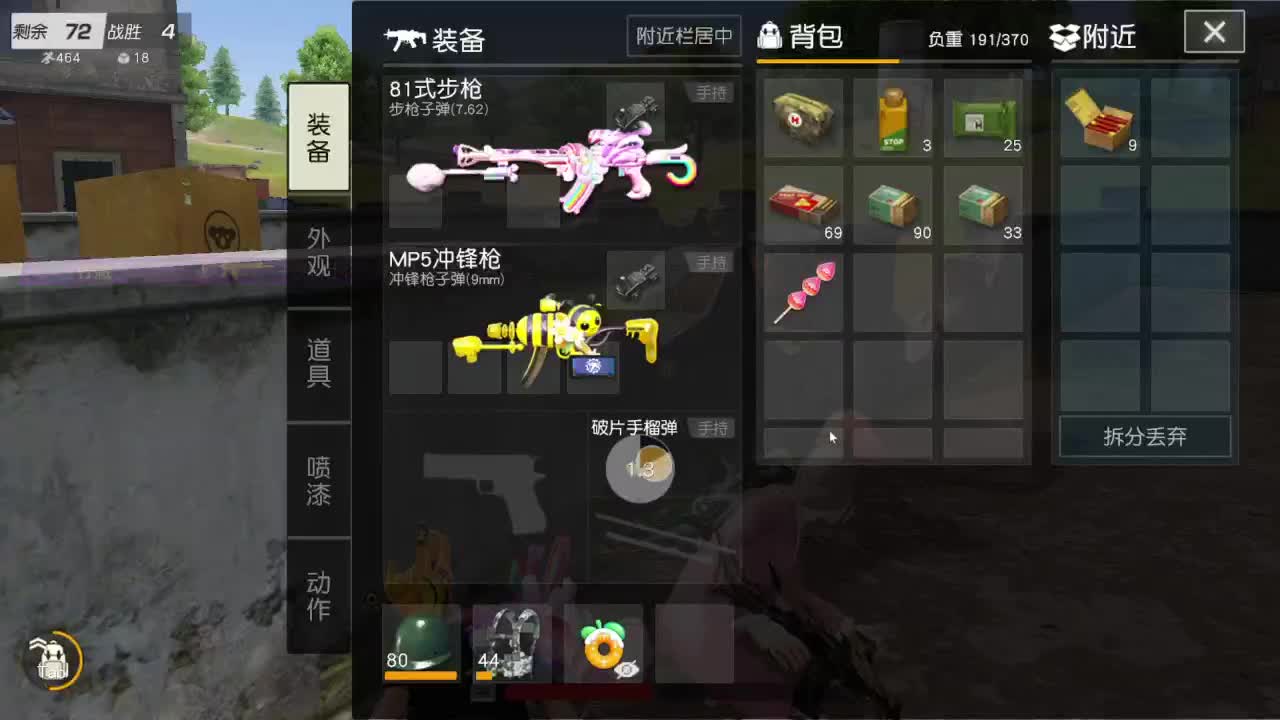 有当就上 第5段