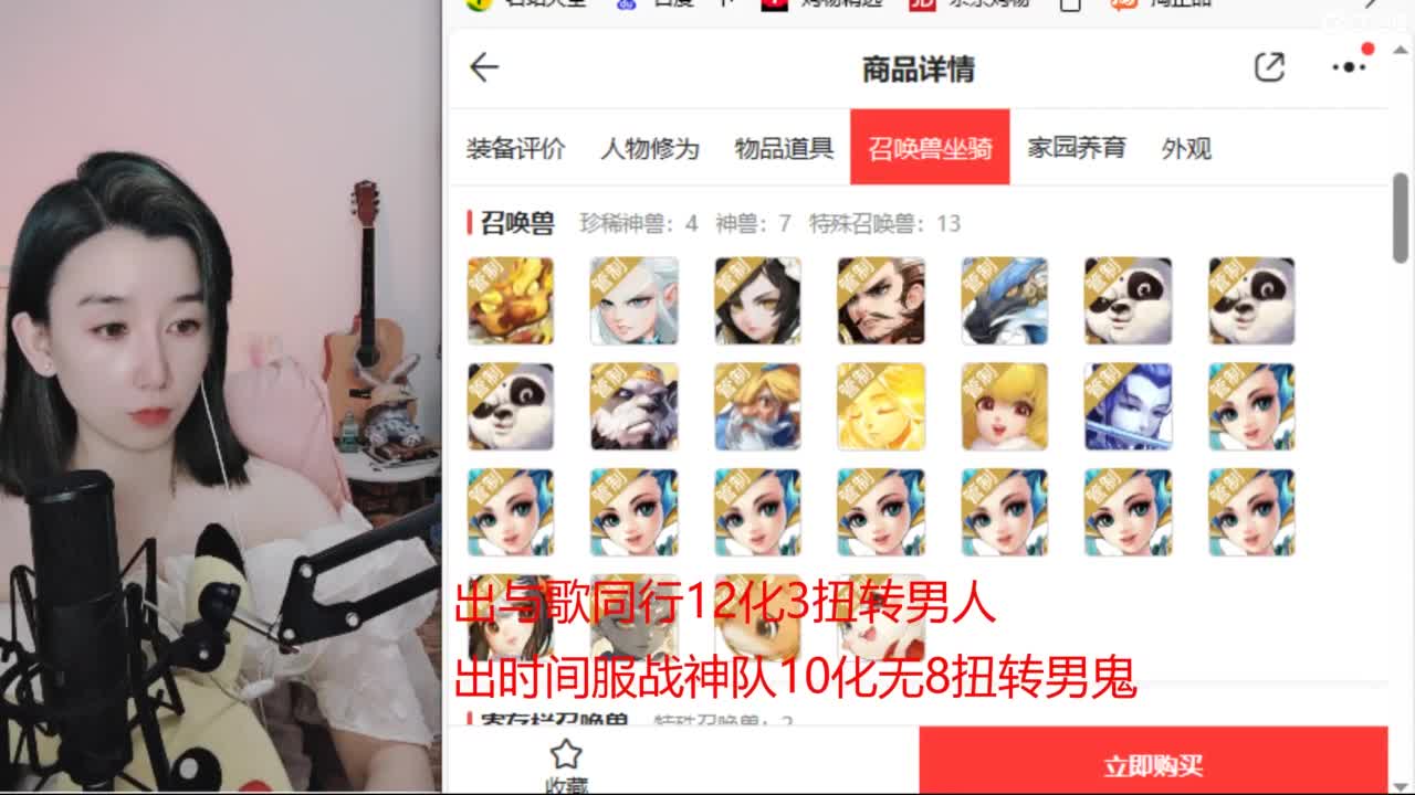 专业估号找号推号 第4段