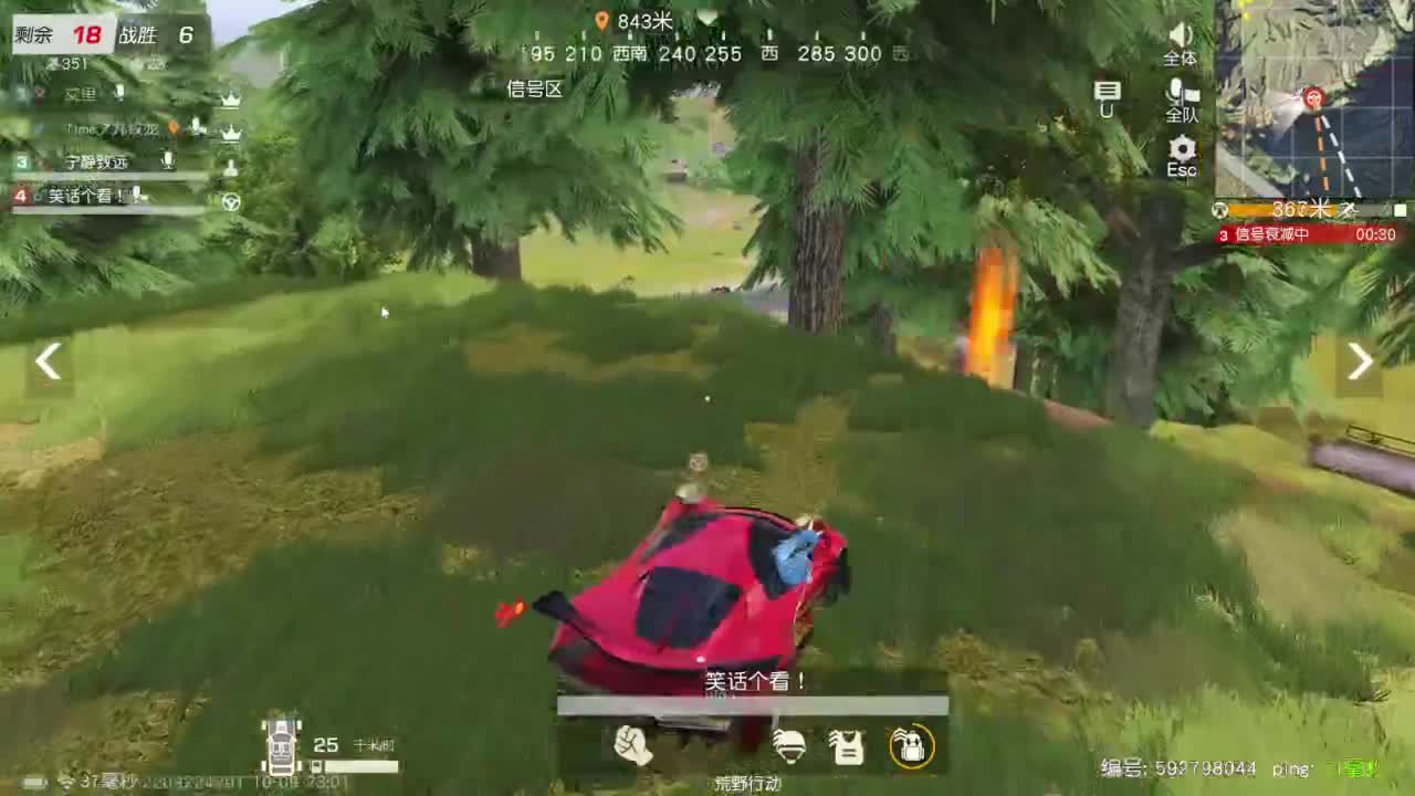 有当就上 第7段