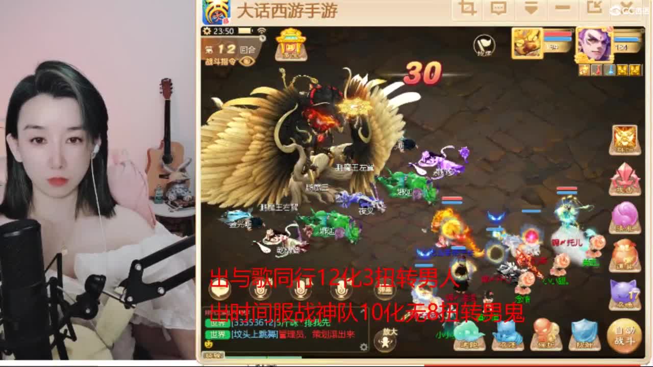 专业估号找号推号 第5段