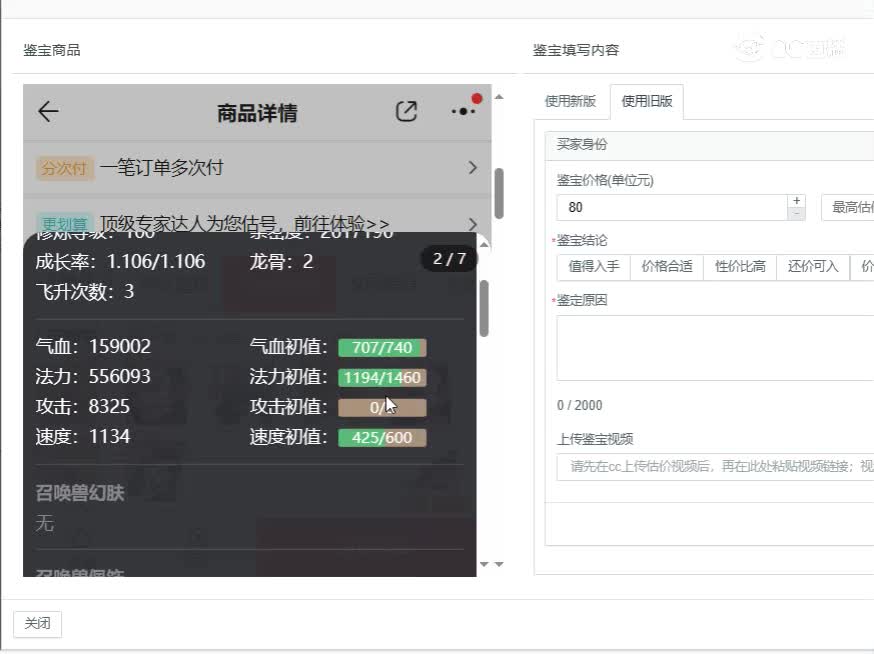 莺歌燕舞男鬼