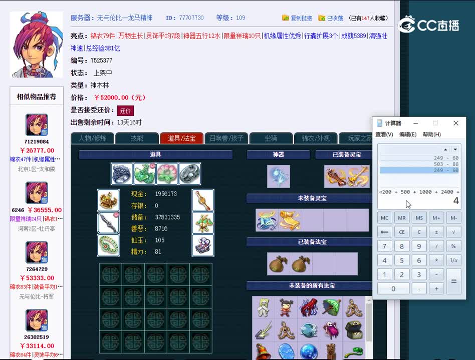 1696868734454