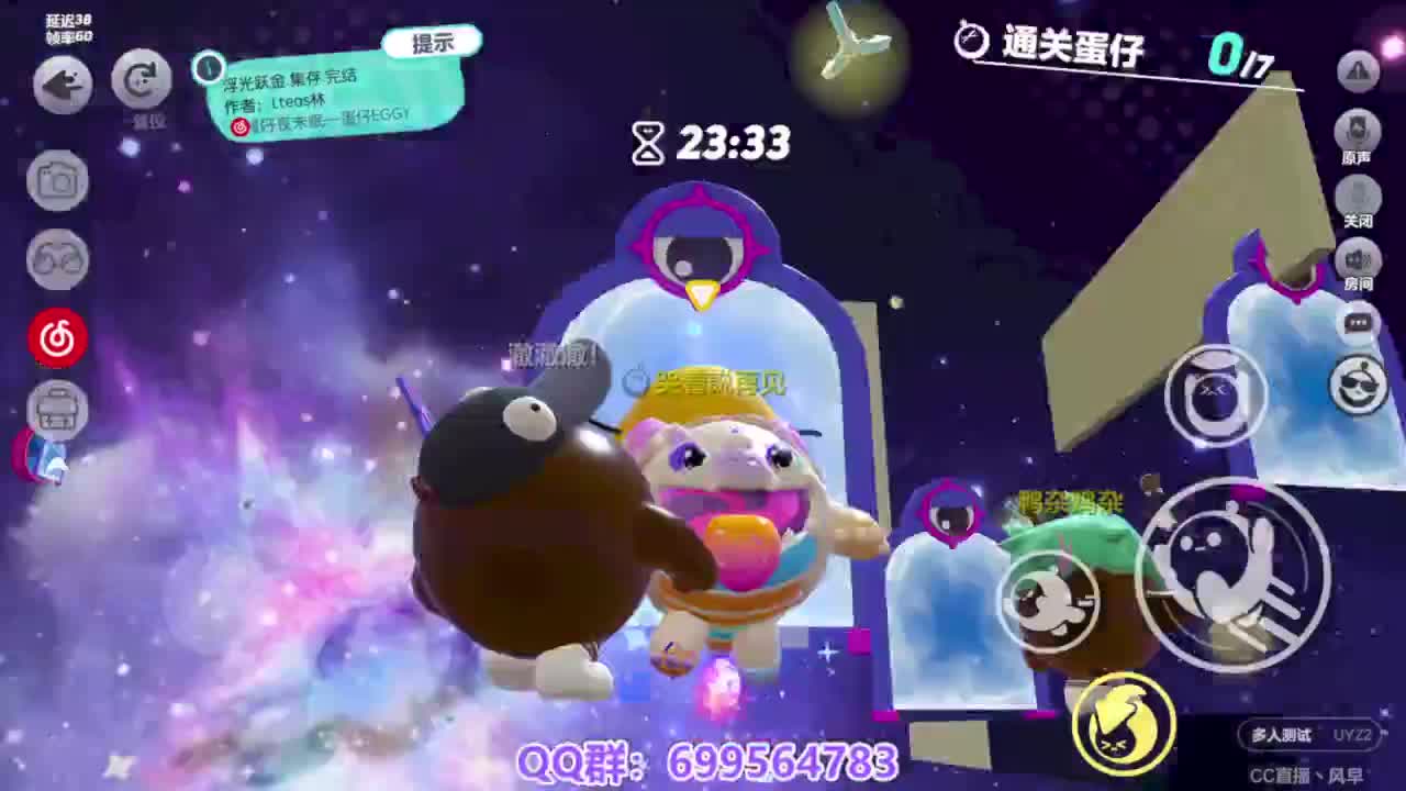 接代上凤凰蛋 第2段