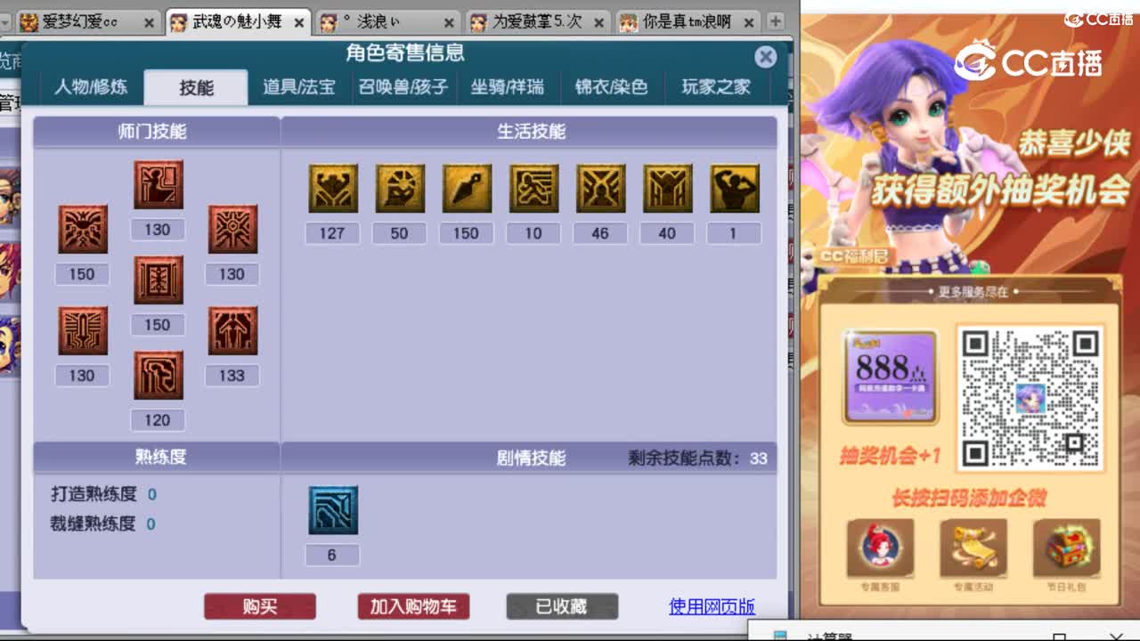 cc_capture_20231010003104