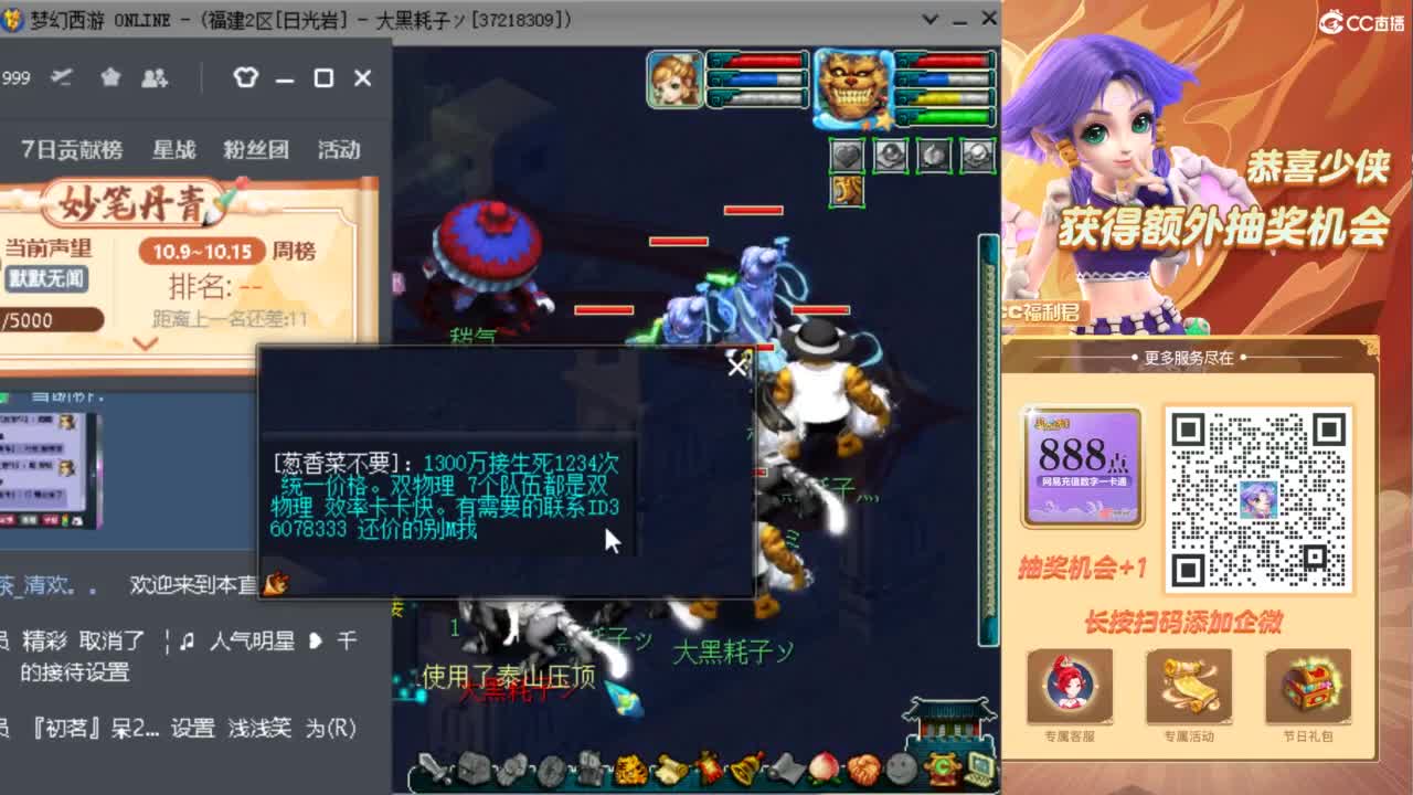 129顶级固伤日常 第1段