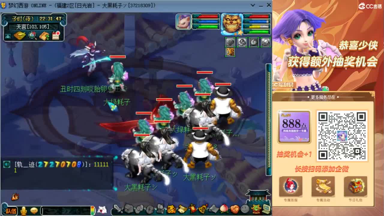 129顶级固伤日常 第2段