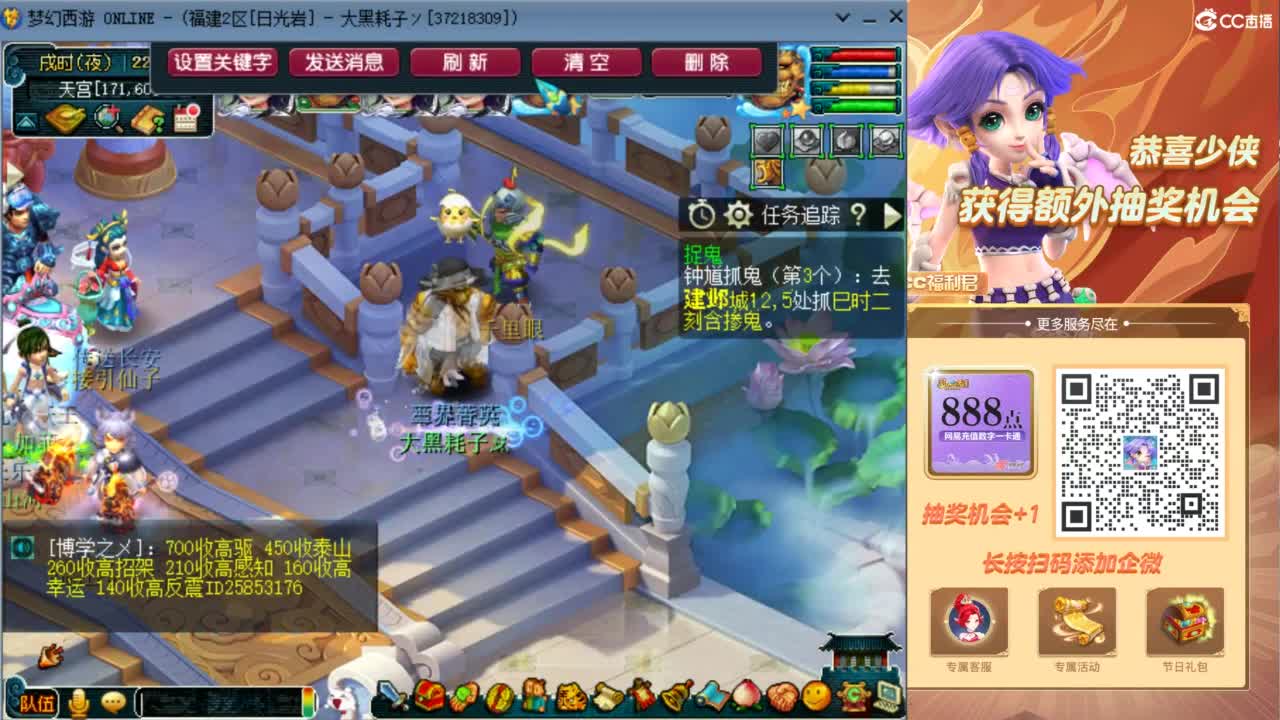 129顶级固伤日常 第3段