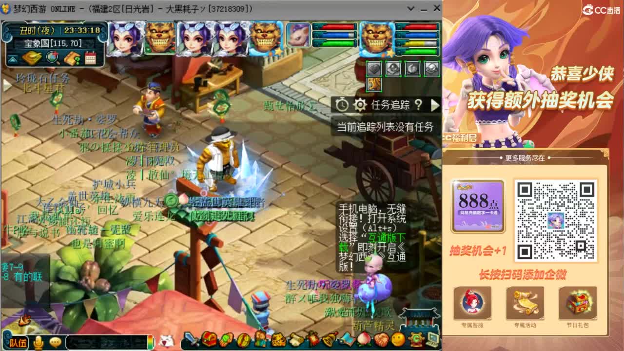 129顶级固伤日常 第4段