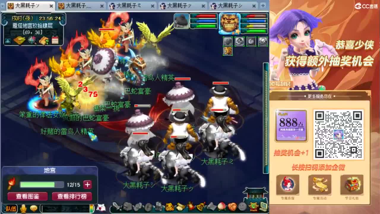 129顶级固伤日常 第5段