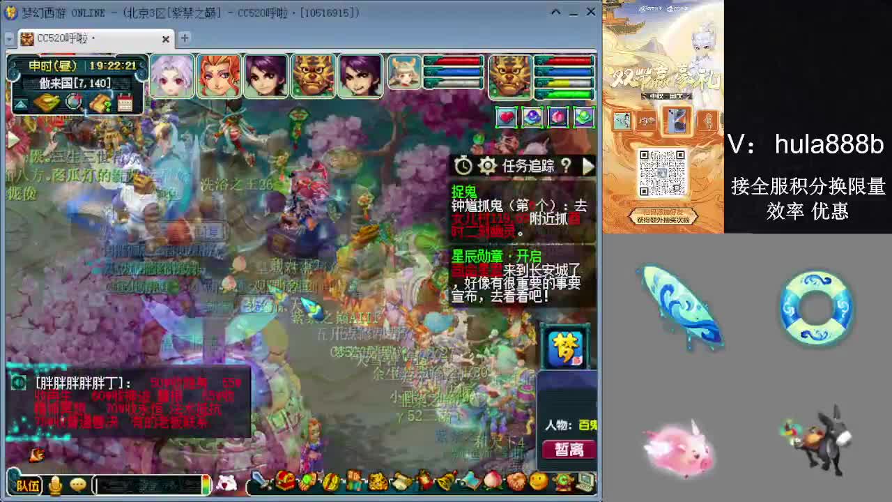 接积分换限量 效率 优惠 第1段