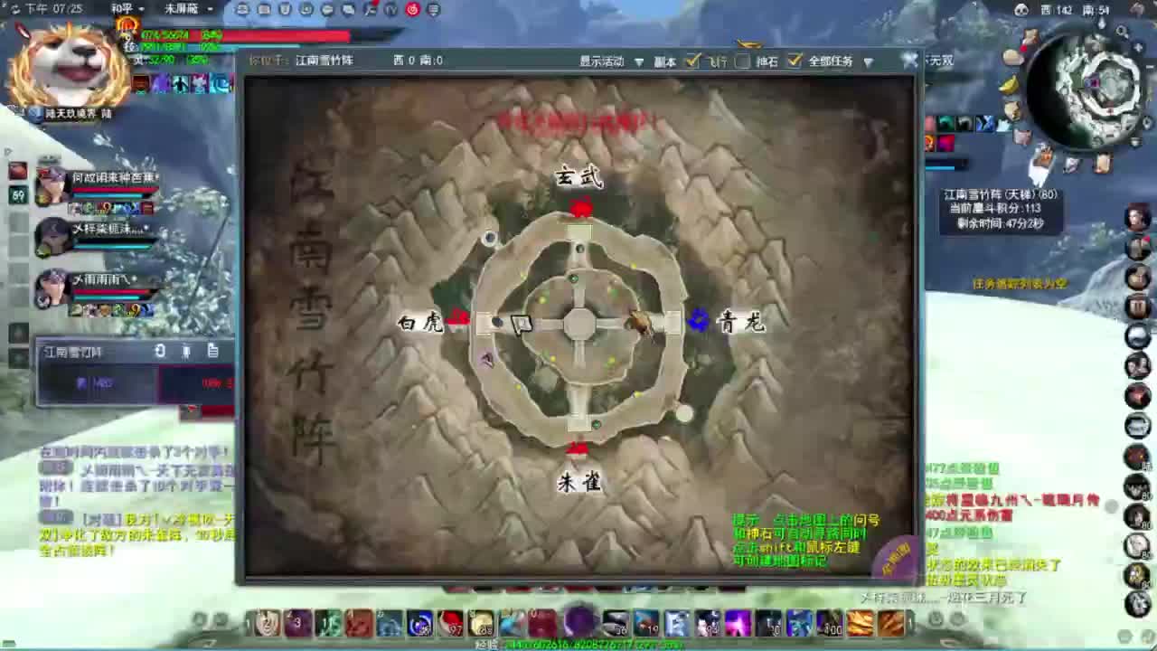 神启名人堂第一鬼墨 第6段