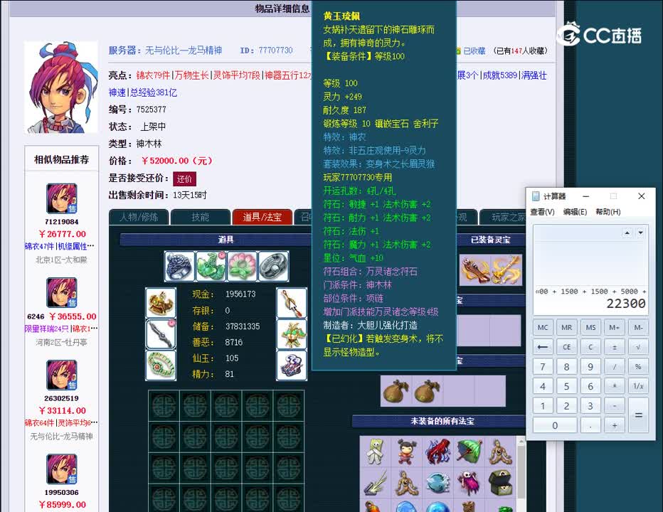 1696869657453