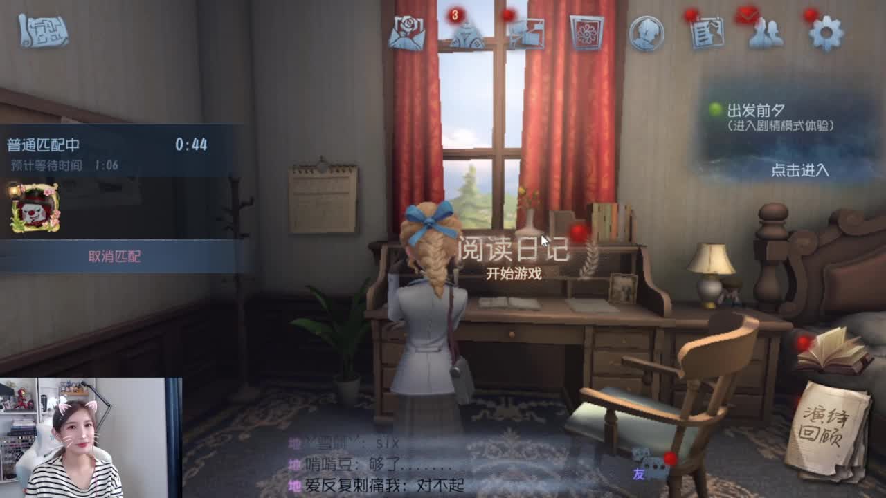 来啦俺来了 第2段