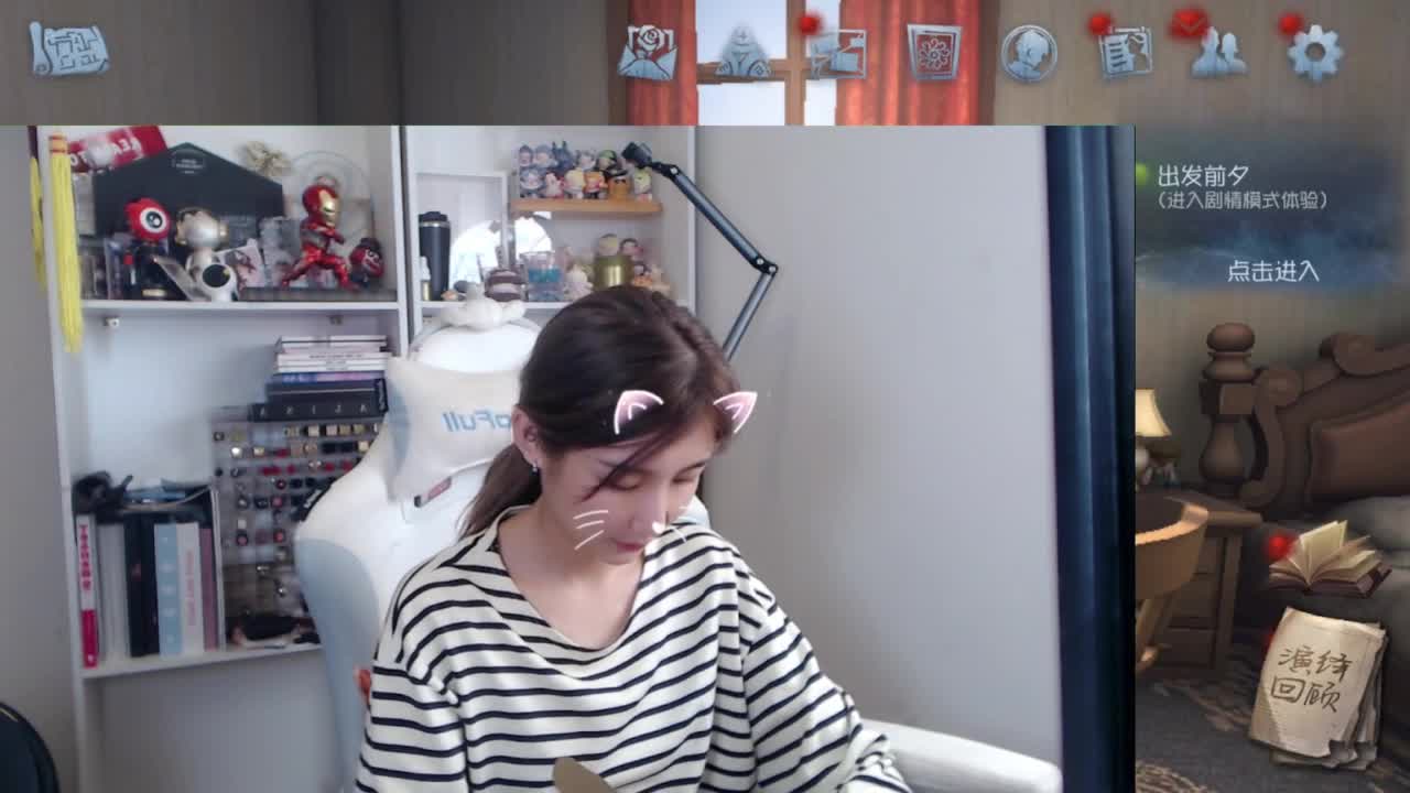 来啦俺来了 第4段