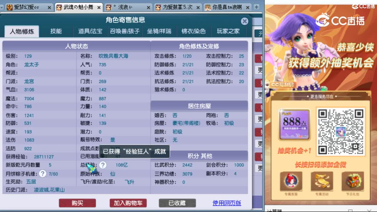 cc_capture_20231010005211