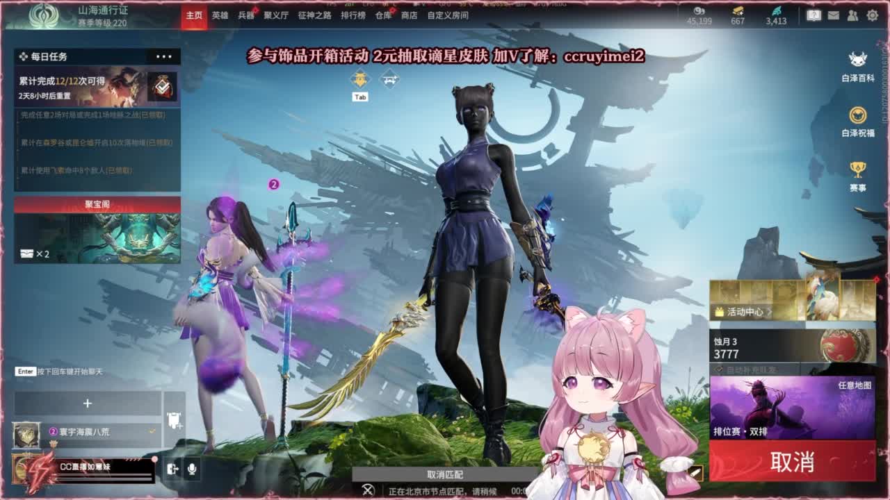 24小时接各种~ 第1段